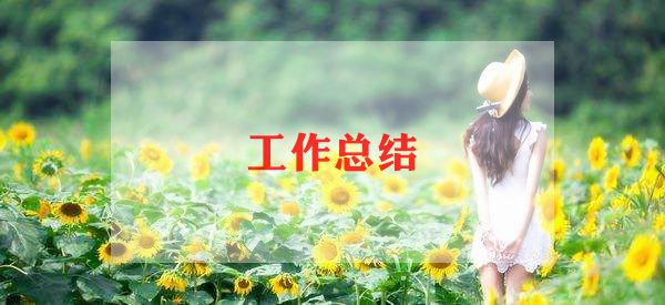 2023年小学英语教师培训总结6篇