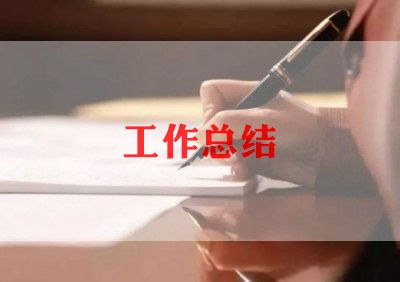 2023最新教师个人年度总结8篇