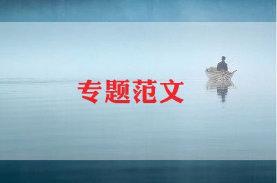 社会实习报告总结7篇