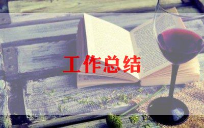 部门工作总结计划7篇