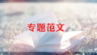 学生会换届前讲话稿5篇