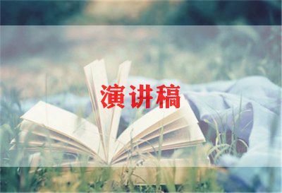 师德师分演讲稿优秀7篇