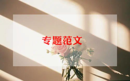 婚礼祝福讲话稿参考5篇