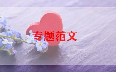 儿子要结婚了母亲讲话稿6篇