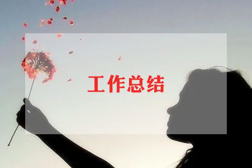 中班教师个人总结7篇