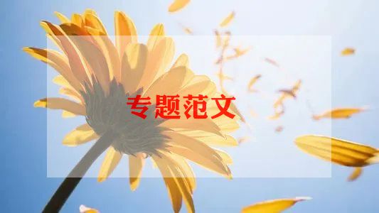 2023年新年致辞讲话稿6篇