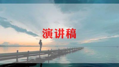 展现青春活力演讲稿7篇