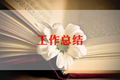 七上政治教师工作总结模板7篇