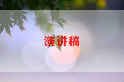 赞美老师的优秀演讲稿7篇