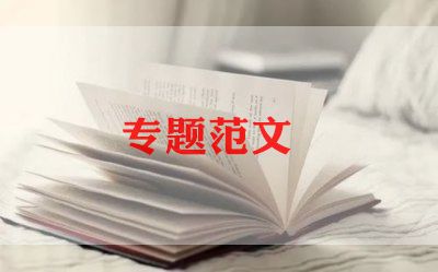 便服务民活动讲话稿5篇