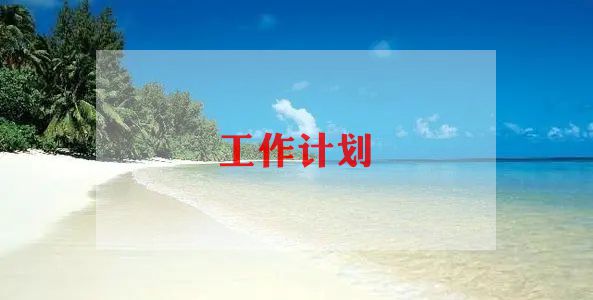 主管年终总结及明年计划5篇