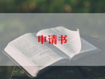 公司新人自我介绍范文8篇