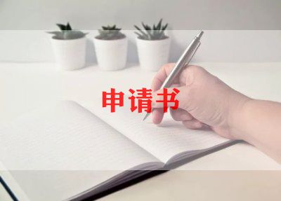 保护黄河的倡议书通用6篇