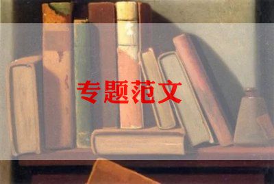 大学生学生会申请书6篇