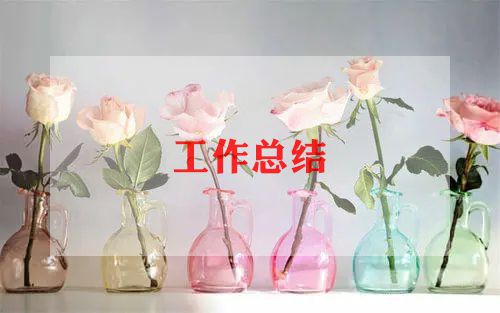 教师个人学期总结推荐7篇