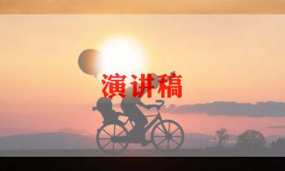 智慧教师演讲稿5篇