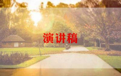 医学生不忘初心演讲稿7篇