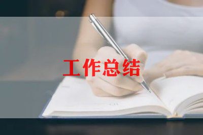 园建年终总结7篇