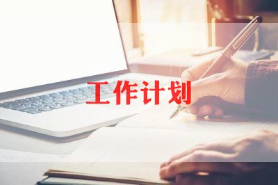 业务培训计划5篇