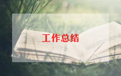 防疫个人总结参考5篇