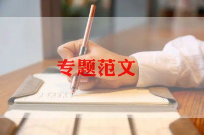 网络安全检查工作报告8篇