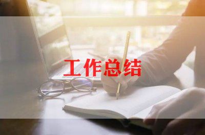 社会实践的个人总结推荐5篇