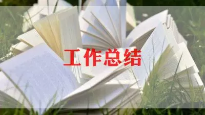 老师国培工作总结通用模板6篇