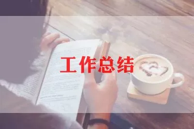 模板老师国培个人总结范文5篇