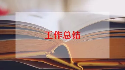 幼儿园青年教师工作总结年终