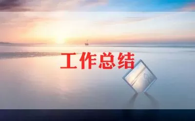 初一音乐教师教学工作总结通用2022