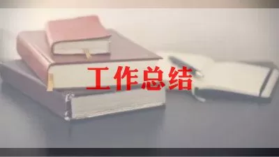 关于眼科护士年终工作总结通用