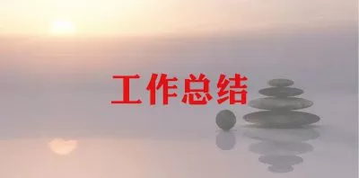 初一体育教师教学工作总结通用2022