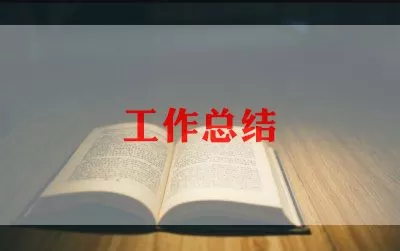 精选2021英语教师个人工作总结范文三篇