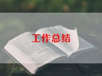 化验员工作总结热门精选三篇