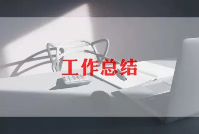 初中教师师德培训总结通用三篇