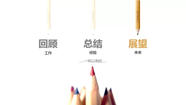 班务教师工作总结