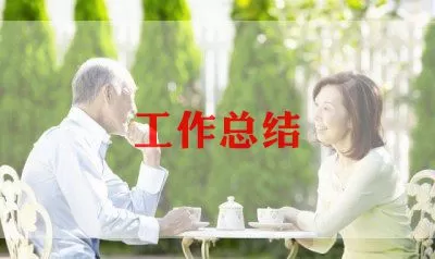 最新高中语文教师工作总结范文2022