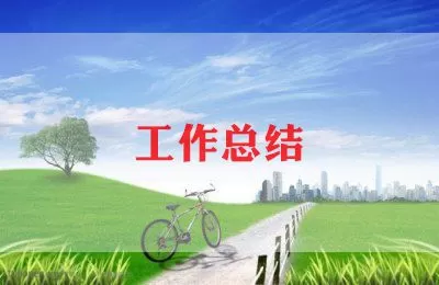  2022年关于书香校园活动总结模板范文5篇