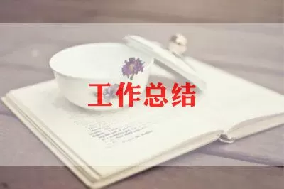 初中物理教师个人总结锦集三篇