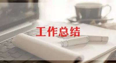 通用版客服工作总结范文三篇