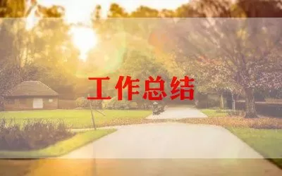 关于学生期末总结范文三篇