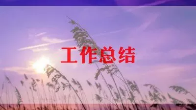 关于工厂实习个人心得体会范文三篇