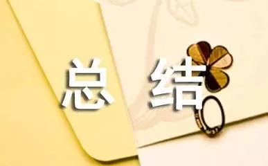 化学教师年度考核工作总结范文三篇