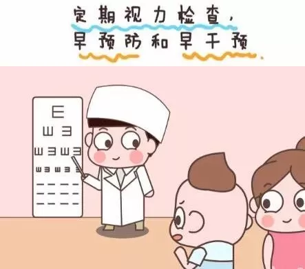 小学全国爱眼主题活动总结