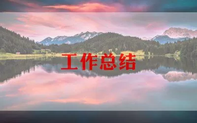 八年级数学教师教学工作总结通用2022