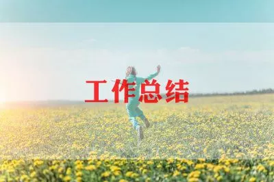 精选口腔医生年终个人总结范文