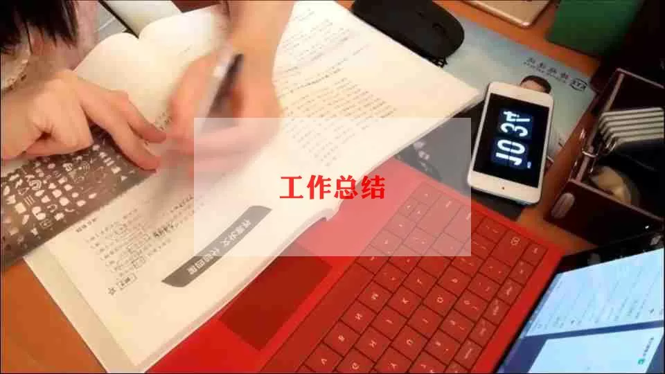 关于高一音乐教师的教学工作总结