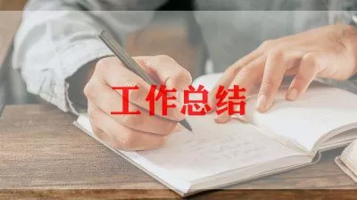 小学六年级英语教师个人工作总结2022