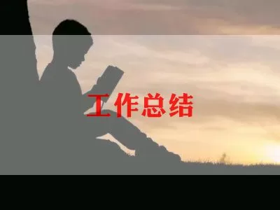 初二音乐教师个人工作总结范文