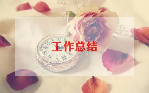 2022年初中美术教师工作总结范文7篇